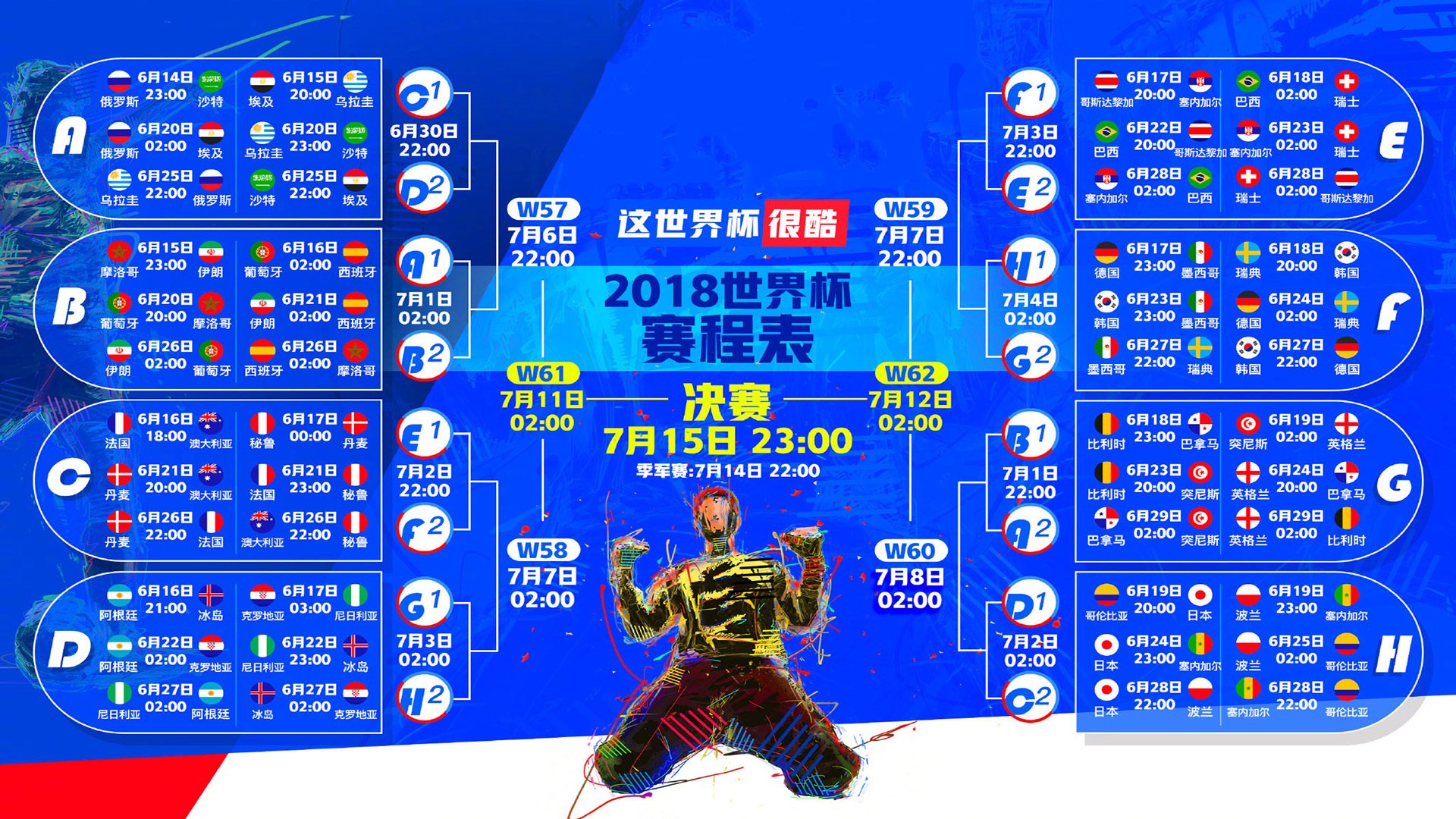 莱万35岁逆天热搜，他仍在撕裂时间的刻度
